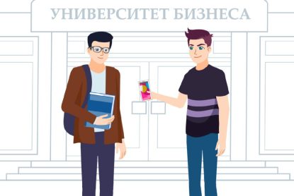 Краевое управление налоговой службы напоминает молодежи об ответственности за фиктивное ведение бизнеса