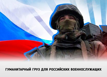 Традицию добрых дел продолжил Ставропольский институт кооперации в 2025 году