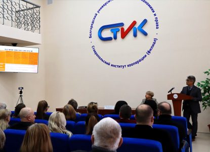 Неделя российской науки в Ставропольском институте кооперации