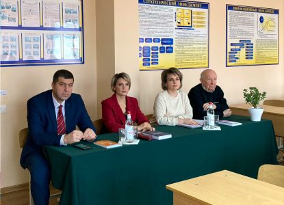 Цифровизация образования стала темой заседания круглого стола кафедры экономики и управления