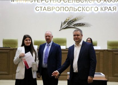 Студентка Ставропольского института кооперации стала финалисткой проекта «Контрактный управляющий. Дорогу молодым»