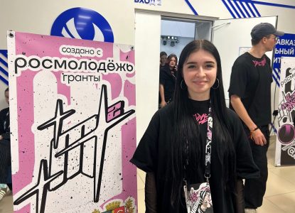 Студентка Ставропольского института кооперации приняла участие в Городской медиашколе «MediumMedia»