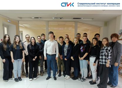 Студенты финансово-экономического факультета познакомились с возможностями Молодежной программы FINOPOLIS.365