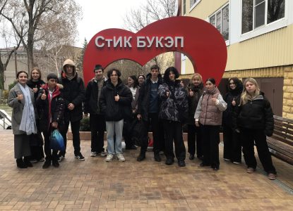На финансово-экономическом факультете состоялся День открытых дверей для обучающихся образовательных организаций г. Ставрополя