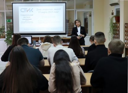 Магистерские горизонты: факультет второго высшего образования провел встречу для бакалавров