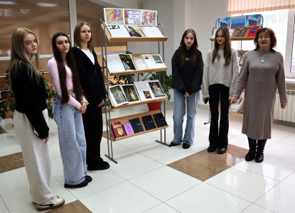 В Ставропольском институте кооперации открылась книжная выставка, посвящённая Международному женскому дню