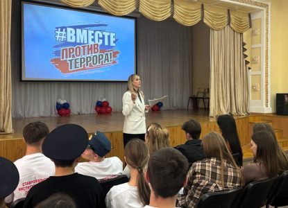 В Ставропольском институте кооперации прошла квест-игра «Сохраним себя для жизни»