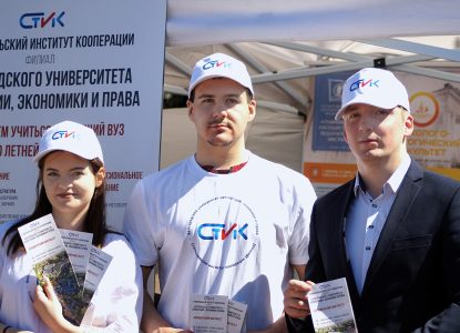 Студенты Ставропольского института кооперации посетили региональную ярмарку трудоустройства