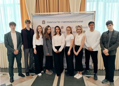 Представители Ставропольского института кооперации приняли участие в церемонии награждения премии «Золотой Меркурий»