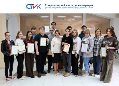 На финансово-экономическом факультете прошло награждение студентов за научные и творческие достижения