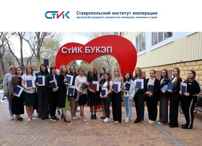 На финансово-экономическом факультете состоялось торжественное вручение дипломов студентам очно-заочной формы обучения