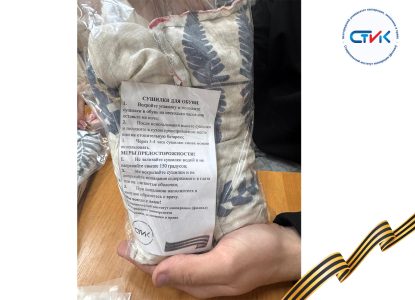Студенты Ставропольского института кооперации продолжают комплектовать гуманитарную посылку для участников СВО