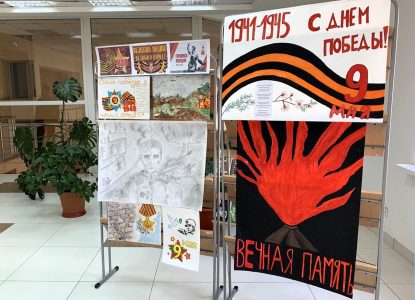 Ваша Победа в наших сердцах: в Ставропольском институте кооперации прошел конкурс рисунков и плакатов