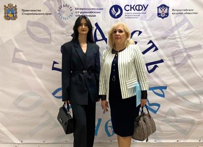 Выступление студентки Ставропольского института кооперации на Международной молодежной научной конференции отмечено в числе лучших докладов