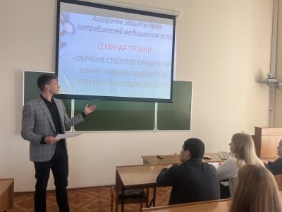 В Ставропольском институте кооперации прошли семинары-тренинги и мастер-классы, посвященные защите прав потребителя медицинских и косметологических услуг