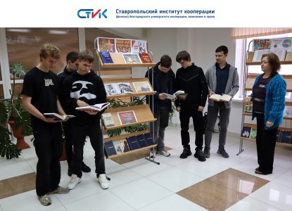 Библиотечно-информационный центр подготовил выставку памяти Великой Победы