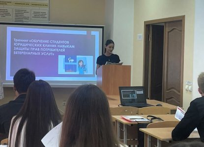 Взаимоотношения потребителя и исполнителя на примере ветеринарных услуг: студенты разработали памятку-подсказку
