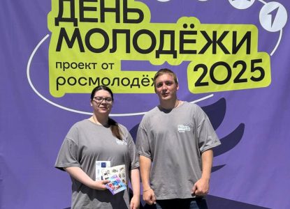 Волонтеры Ставропольского института кооперации приняли участие в организации и проведении краевого Дня молодежи