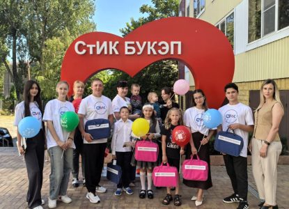 Студенты и сотрудники Ставропольского института кооперации поздравили школьников с началом учебного года