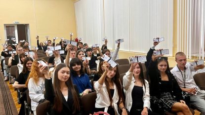 Первокурсники юридического факультета очно-заочной и заочной форм обучения получили студенческие билеты
