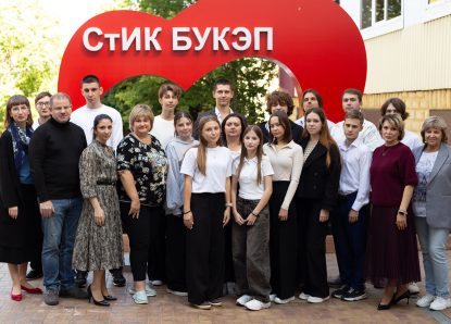 Будущие специалисты цифровых технологий сделали первый шаг к успешной карьере