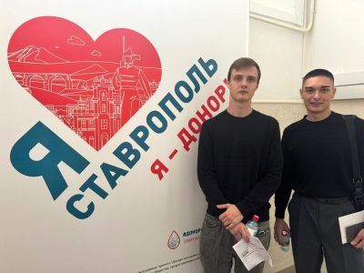 Студенты и сотрудники института приняли участие в Дне донора, организованном Ставропольской краевой станцией переливания крови
