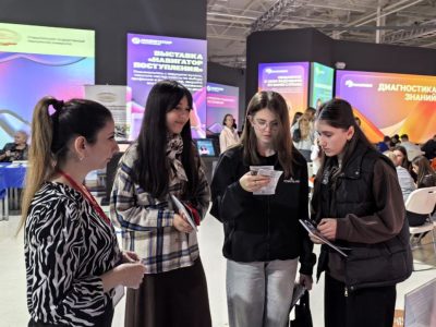 Ставропольский институт кооперации представил свои направления подготовки на образовательной выставке