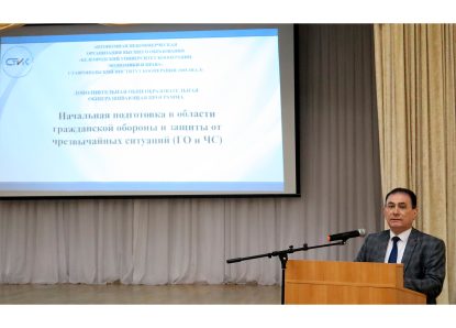 Студенты СтИК прошли обучение по гражданской обороне и чрезвычайным ситуациям
