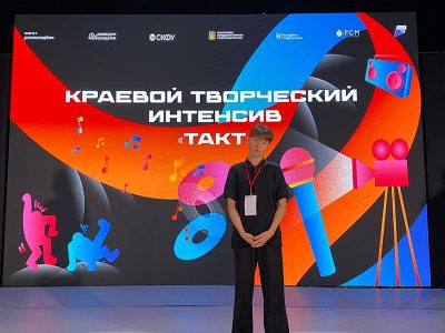 Студенты Ставропольского института кооперации стали частью команды краевого творческого интенсива