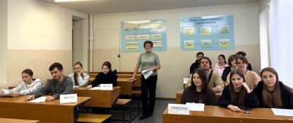 Предметная олимпиада кафедры экономики и управления пригласила студентов к решению практических задач