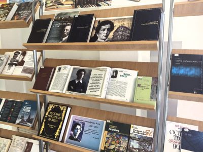 В библиотечно информационном центре института открылась выставка к юбилею Александра Блока
