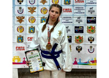 Студентка института завоевала бронзу на Первенстве Ставропольского края по рукопашному бою