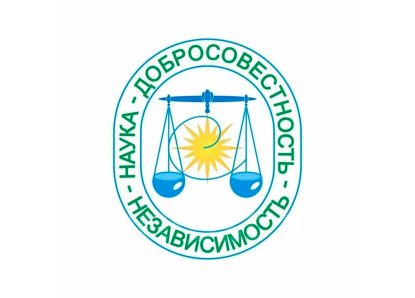 В библиотечно-информационном центре института открылась выставка, посвященная Дню бухгалтера