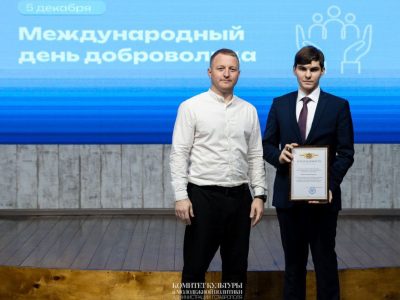 Студент Ставропольского института кооперации награжден благодарностью главы города за развитие волонтерского движения