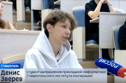 Студенты института получили сертификаты участников математического флешмоба MathCat