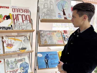 В институте открылась выставка студенческих работ, посвященных противодействию коррупции