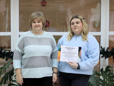 Студентка финансово-экономического факультета одержала победу в международном конкурсе научных работ