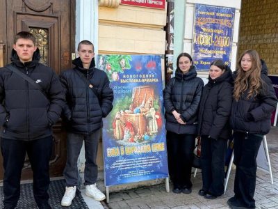 Студенты юридического факультета познакомились с традициями празднования Нового года