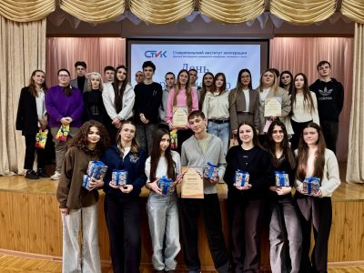День студента: интеллект, творчество и командный дух
