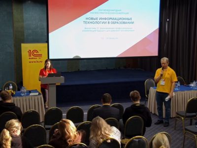 Профессорско-преподавательский состав кафедры экономики и управления принял участие в обсуждении вопросов подготовки бухгалтеров в России