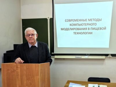 Научный круглый стол по инновациям в пищевой промышленности прошёл в институте