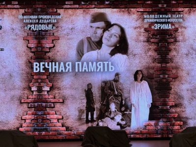 Студенты Ставропольского института кооперации посетили спектакль по мотивам произведения Алексея Дударева «Рядовые»