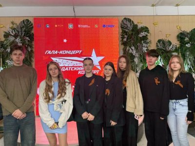 Студенты института посетили гала-концерт краевого фестиваля патриотической песни «Солдатский конверт-2026»