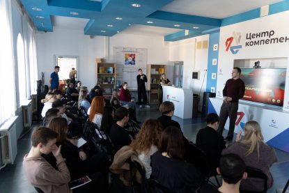 Студенты института приняли участие в образовательном интенсиве