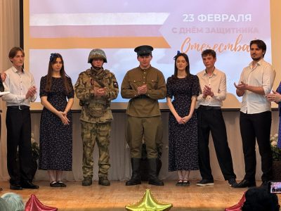 В преддверии Дня защитника Отечества в институте состоялся концерт «О мужестве. О Родине. О чести»