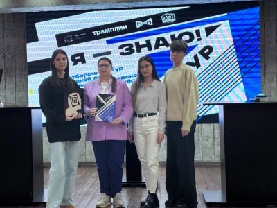 Студенты института успешно выступили в третьем туре интеллектуального клуба «Я – знаю!»