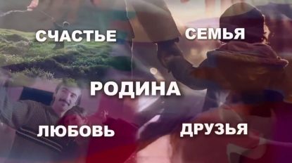 Мы разные — и в этом наша сила!