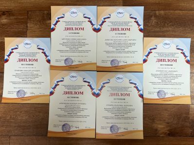 Подведены итоги открытого конкурса на лучшую научную студенческую работу
