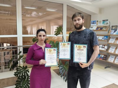 Студент финансово-экономического факультета стал дипломантом Международного конкурса научных стендовых докладов