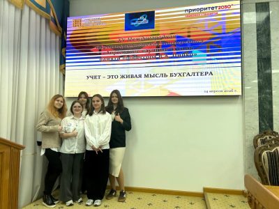 Студенты Ставропольского института кооперации приняли участие в международной конференции